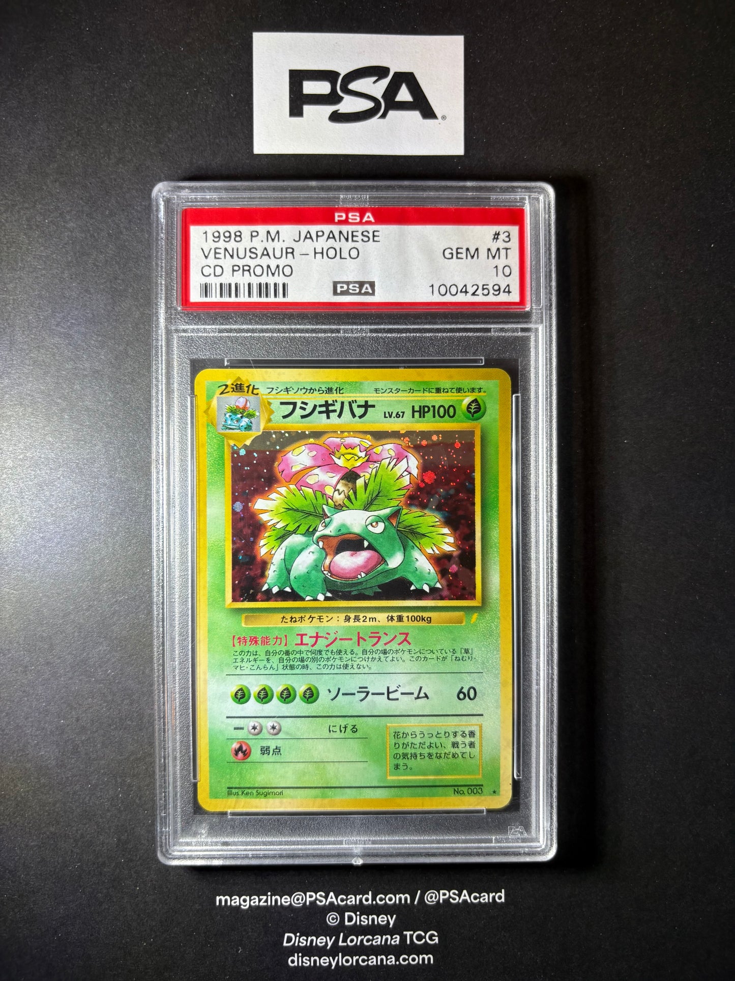 PSA 10 | 1999 Pokemon japanese cd promo | Cd promo #3 venusaur-holo