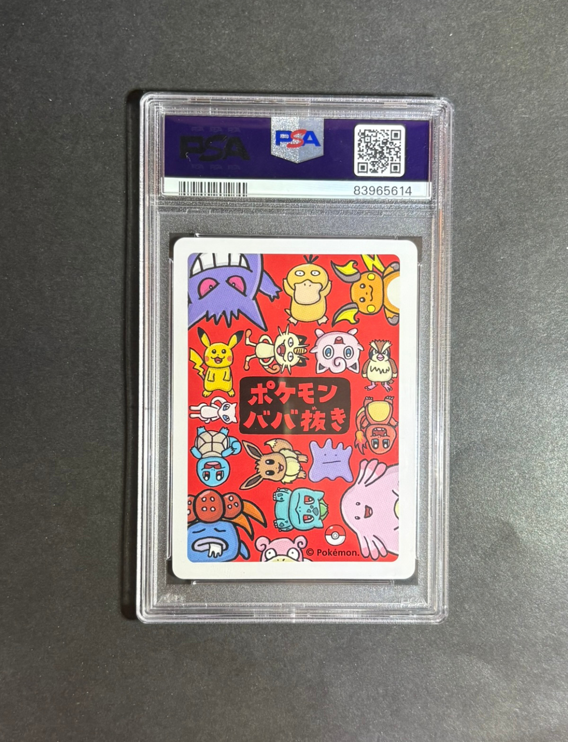 PSA 10 | Jigglypuff Pokemon Japanese Old Maid