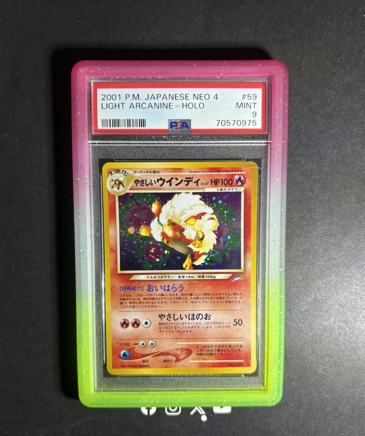 PSA 9 | Light Arcanine #59 Pokemon Japanese Darkness to Light