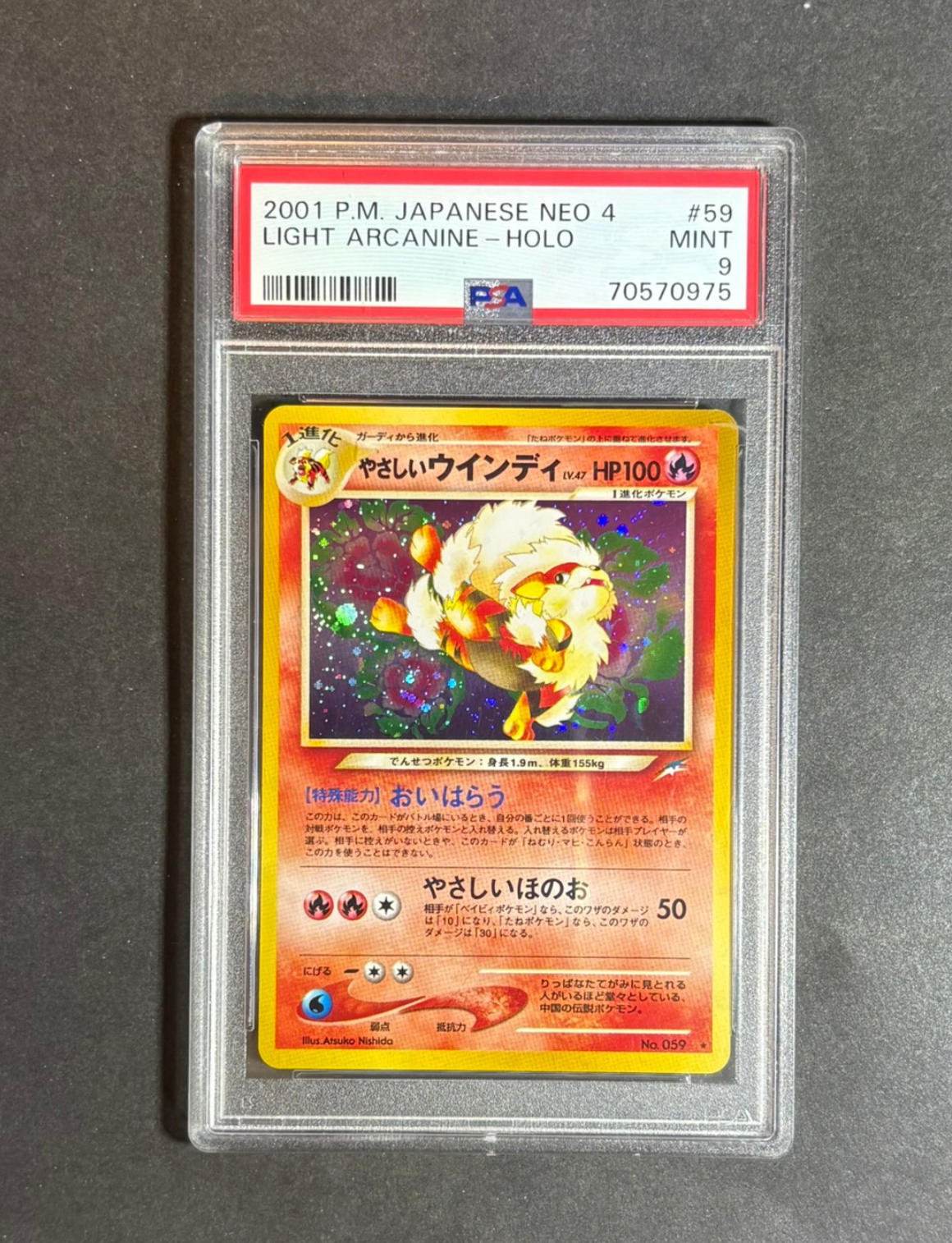 PSA 9 | Light Arcanine #59 Pokemon Japanese Darkness to Light