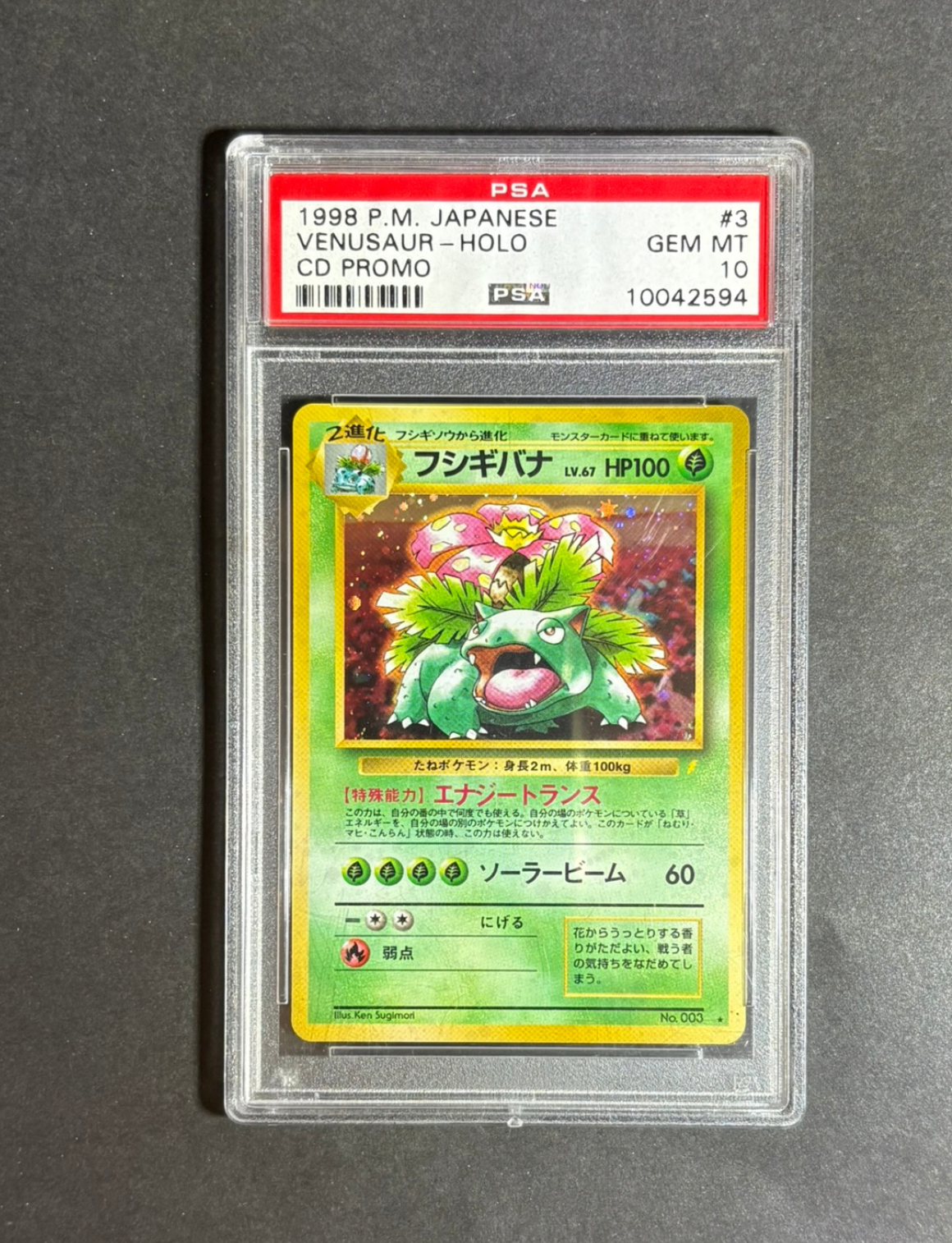 PSA 10 | 1999 Pokemon japanese cd promo | Cd promo #3 venusaur-holo SlabsHub PSA 10 | 1999 Pokemon japanese cd promo | Cd promo #3 venusaur-holo SlabsHub