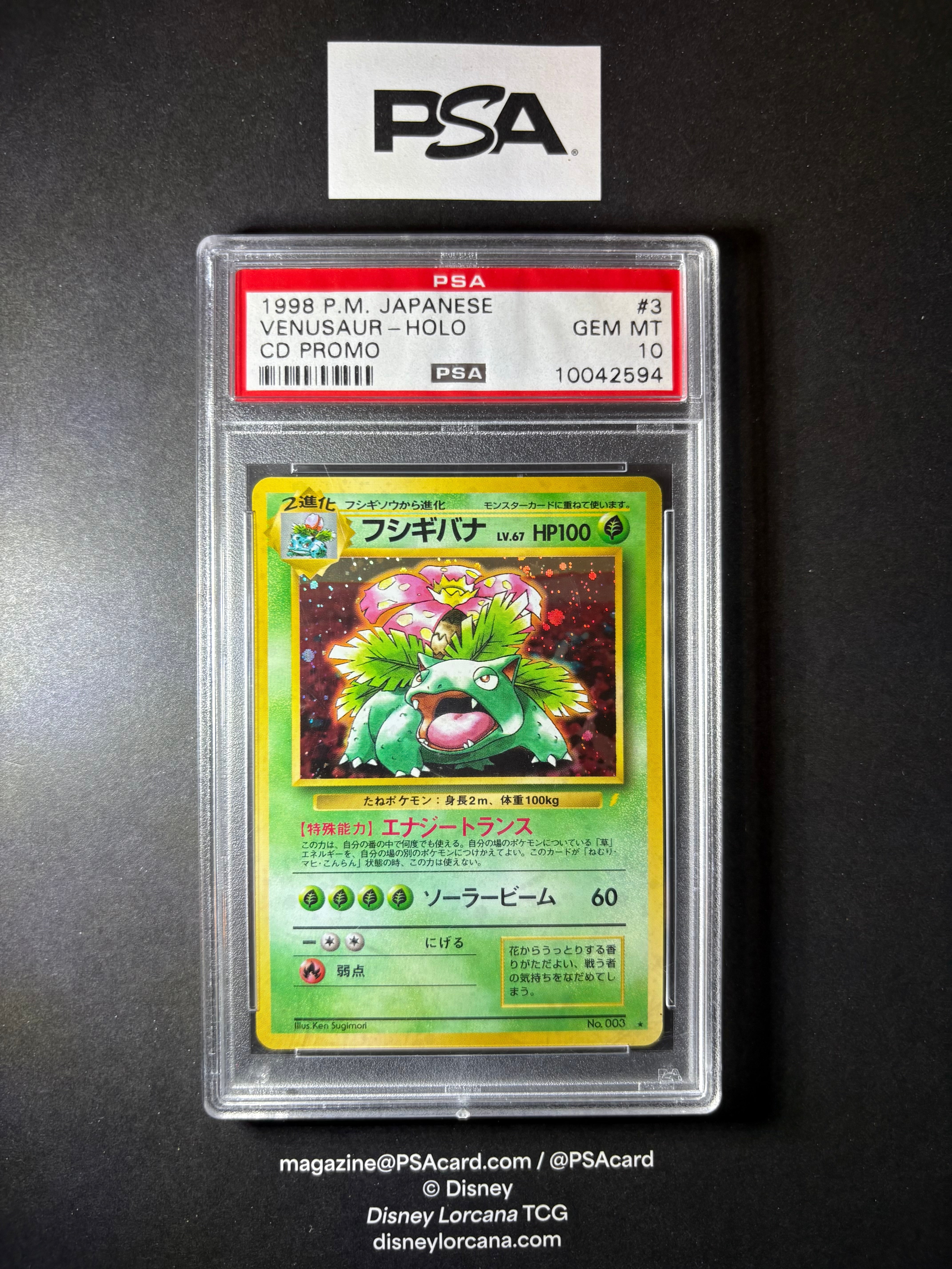PSA 10 | 1999 Pokemon japanese cd promo | Cd promo #3 venusaur