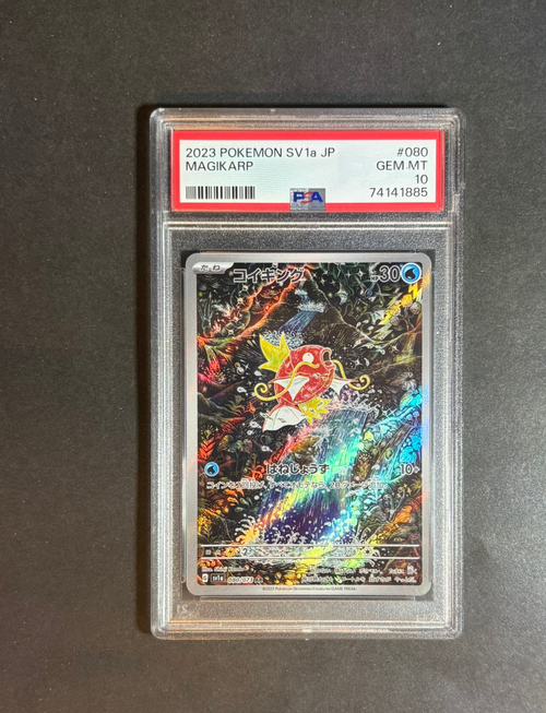 PSA 10 | 2023 Pokemon japanese sv1a-triplet beat | Art rare #080 magikarp