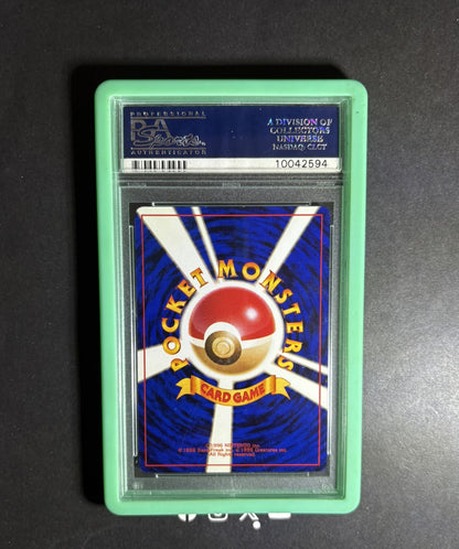 PSA 10 | 1999 Pokemon japanese cd promo | Cd promo #3 venusaur-holo