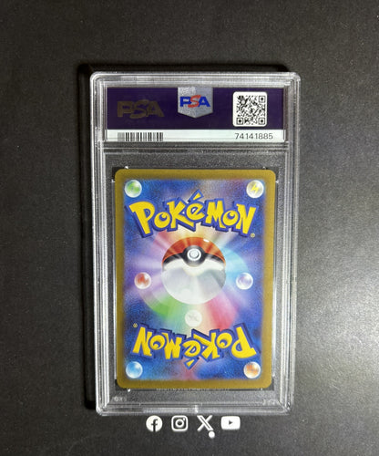 PSA 10 | 2023 Pokemon japanese sv1a-triplet beat | Art rare #080 magikarp