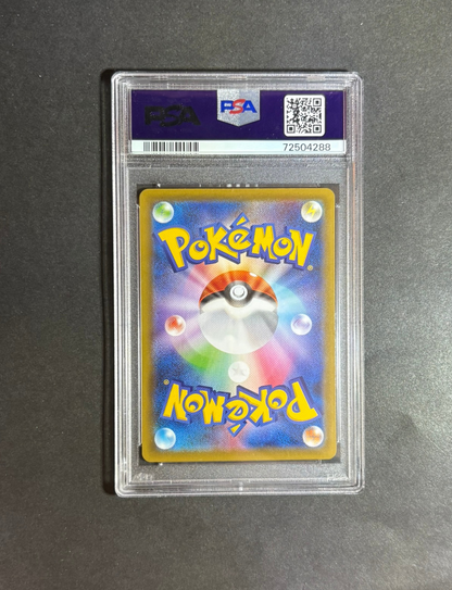 PSA 9 | Lightning Energy #90 Pokemon Japanese Blue Sky Stream