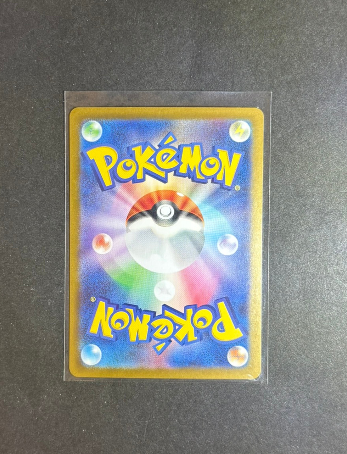 RAW CARD | Mewtwo #183 Pokemon Japanese Scarlet & Violet 151