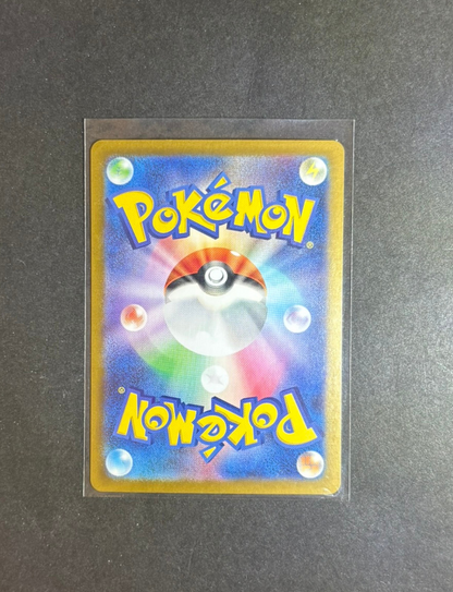 RAW CARD | Mewtwo #183 Pokemon Japanese Scarlet & Violet 151