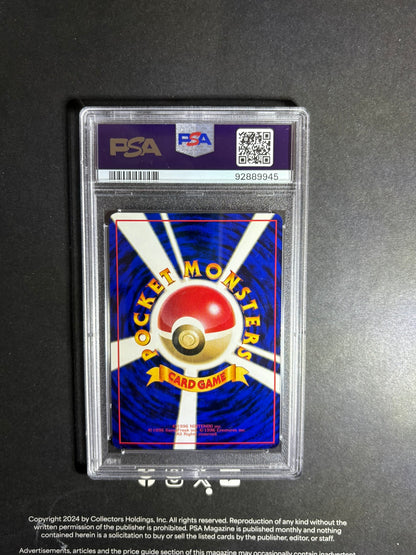 PSA 8 | Parasect [Series 1] #47 Pokemon Japanese Vending