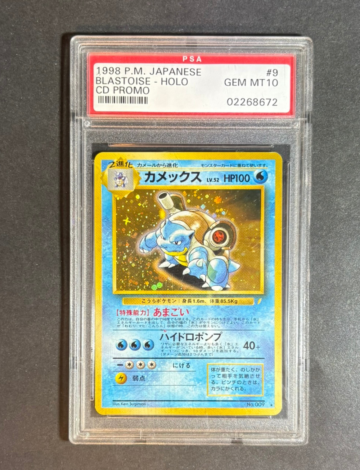 PSA 10 | 1999 Pokemon japanese cd promo | Cd promo #9 blastoise-holo