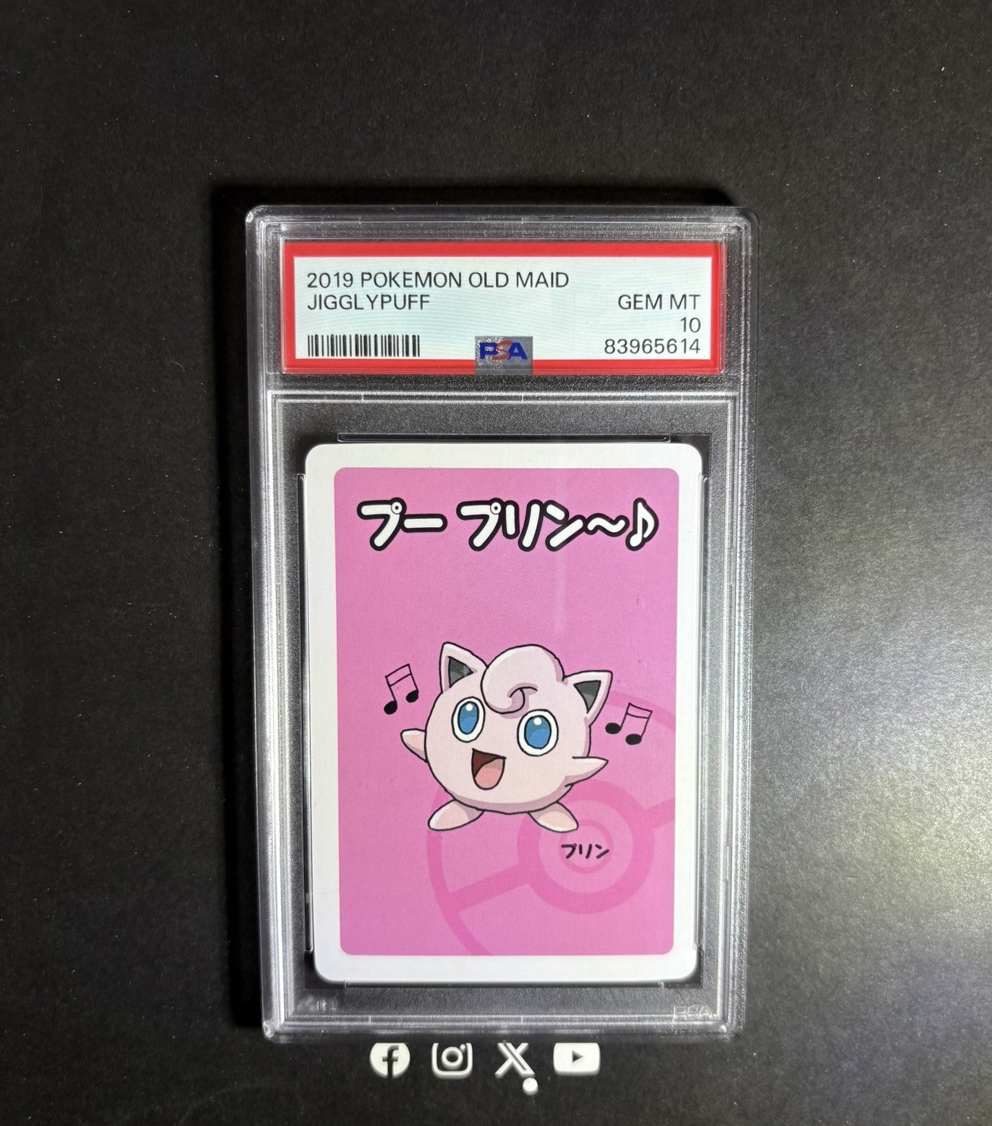 パスティヤージュの勇者 レベッカ SP PSA10 dogdays CGC 10 Pristine Jigglypuff Old Maid 2019 Japanese Pokemon