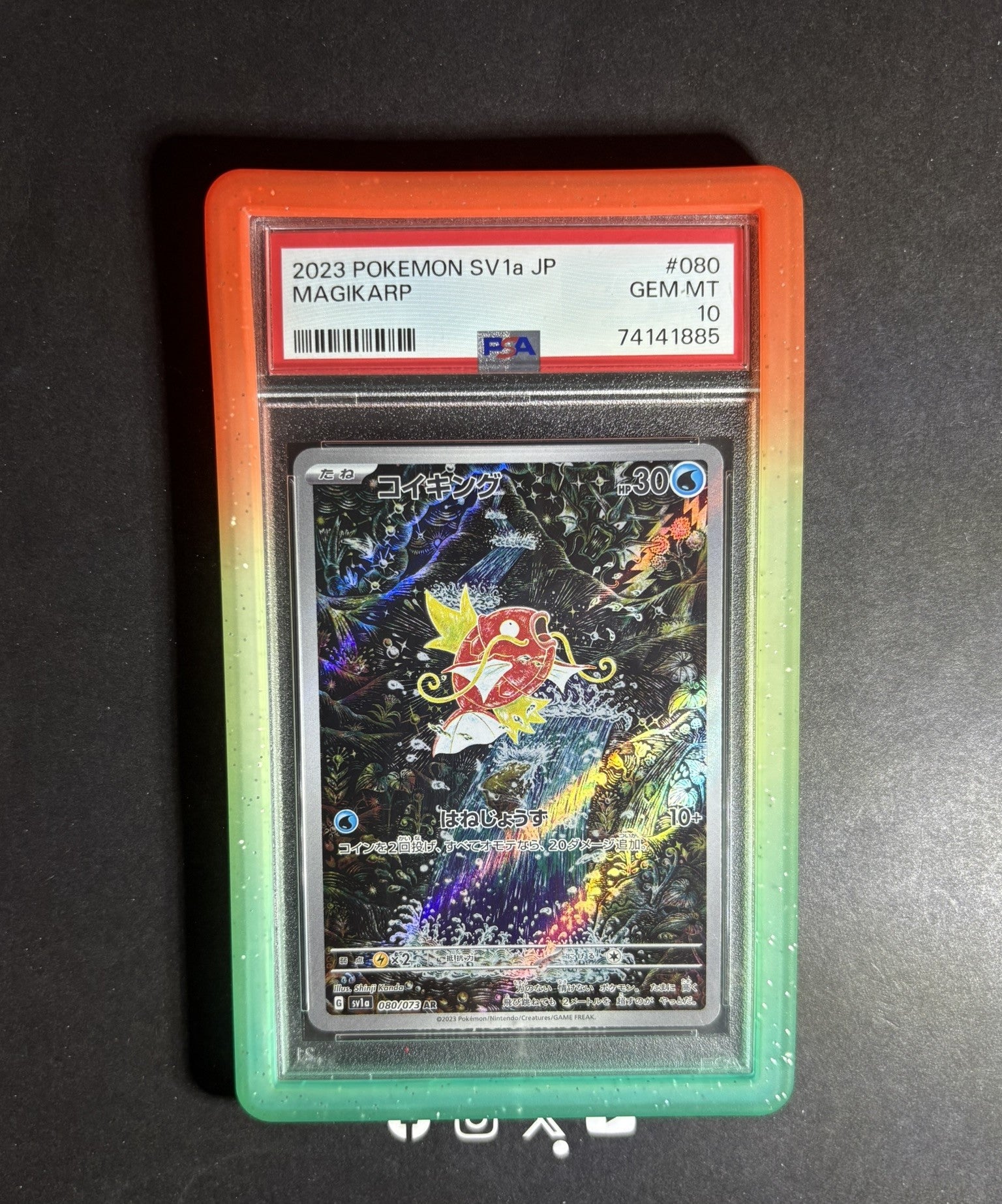 PSA 10 | 2023 Pokemon japanese sv1a-triplet beat | Art rare
